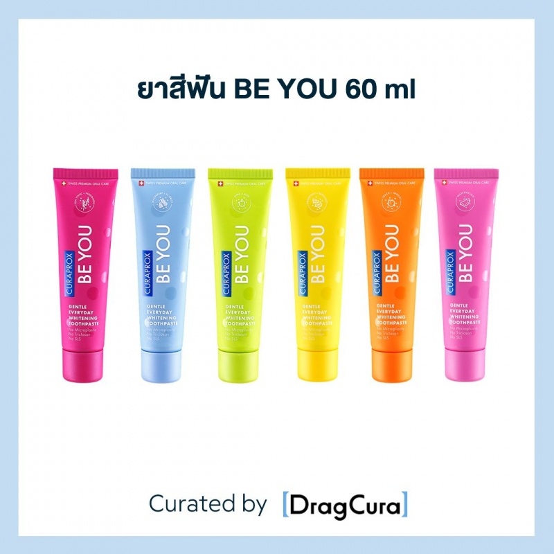 ยาสีฟัน CURAPROX BE YOU 60 ml