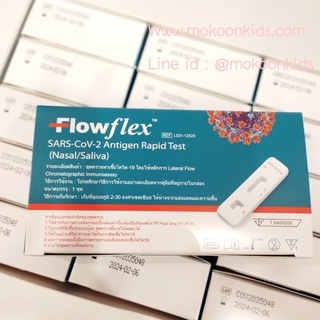 Flowflex Atk 2in1 ชุดตรวจโควิด กล่อง 1:1 เทส ตรวจได้ทั้ง จมูก และน้ำลาย