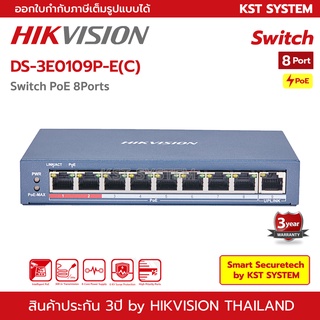 DS-3E0109P-E(C) Hikvision PoE Switch 8Ports