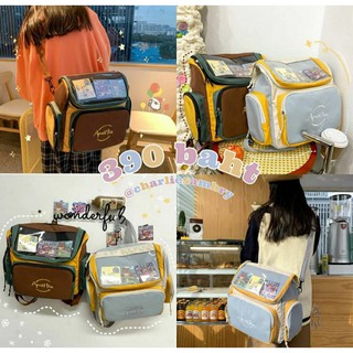 กระเป๋าเป้ Spaceship bag