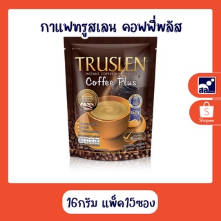 กาแฟทรูสเลน 16กรัม แพค 15 ซอง คอฟฟี่พลัส