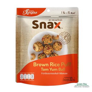 Xongdur Snax ซีเรียลบอล รสต้มยำ 30 กรัม  Tom Yum Brown rice crispy Cereal ball