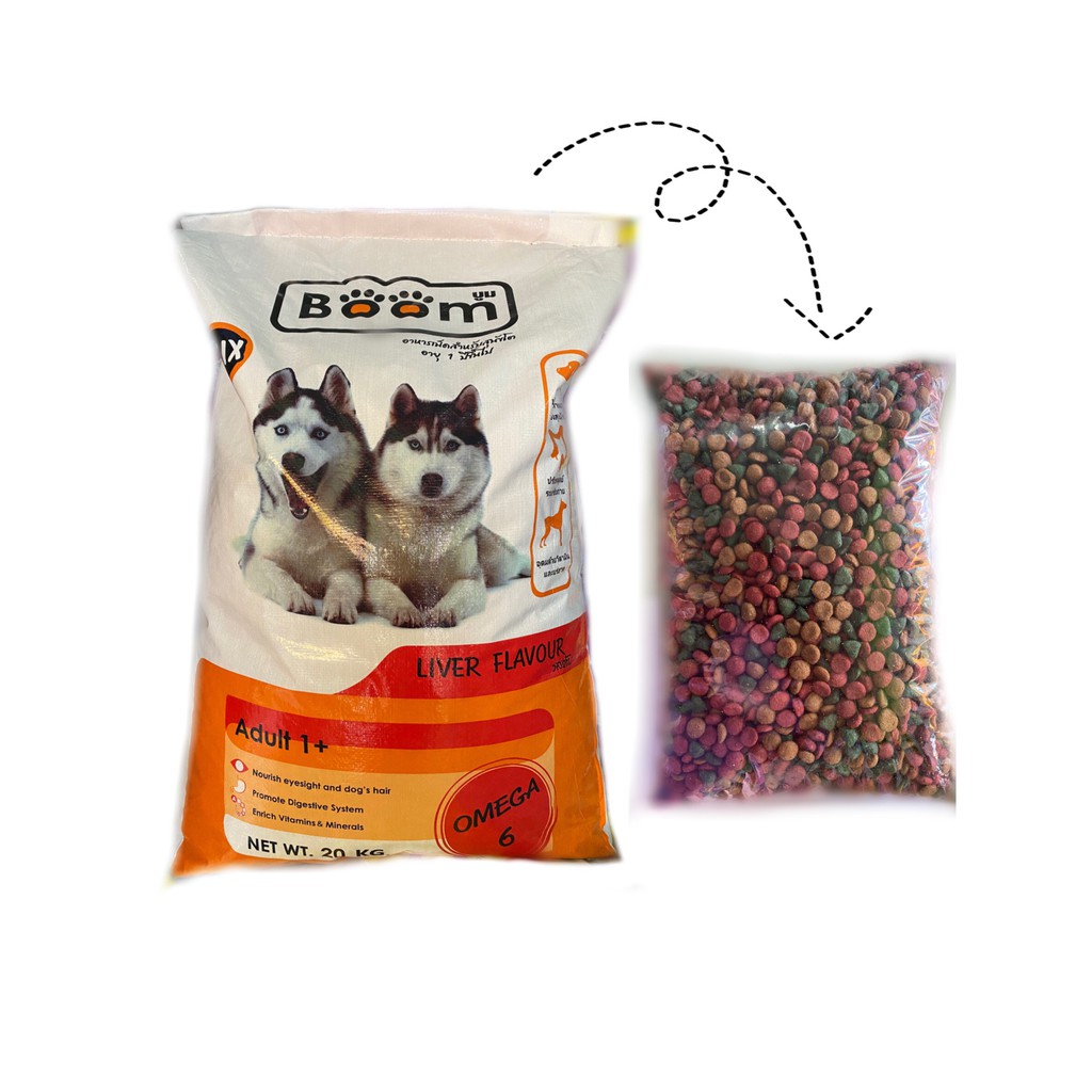 อาหารสุนัขบูม3สีแบบแบ่งบรรจุ