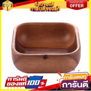 ชามเหลี่ยม 5.5" ZOPA ACAZIA อุปกรณ์ใส่อาหาร SQUARE SHAPE BOWL 5.5" ZOPA ACAZIA