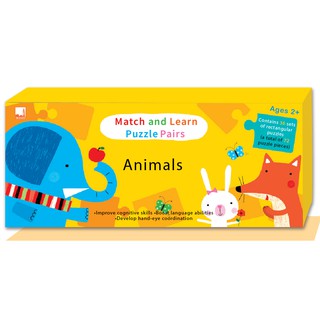 Match &amp; Learn Puzzle Pairs - Animals จิ๊กซอว์เสริมพัฒนาการ (2+ ขวบ)