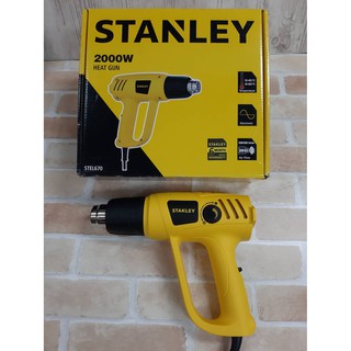 STANLEY ปืนเป่าลมร้อน STEL670 2000W.