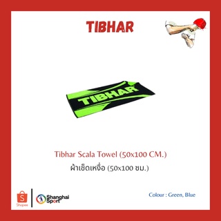 ผ้าเช็ดเหงื่อ Tibhar Scala Towel