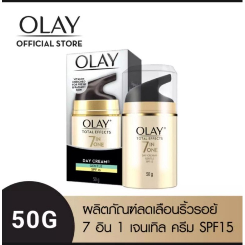 Olay Total Effects 7 in one Gentle Day Cream SPF15 50g.โอเลย์ โททัล เอฟเฟ็คท์ อ่อนโยน