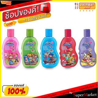 Kodomo Kids แชมพูสบู่เหลวเด็ก โคโดโม ขนาด 100ml แพ็คละ3ขวด Shampoo Liquid Soap (สินค้ามีตัวเลือก)