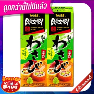 เอสแอนด์บี วาซาบิหลอด 90 กรัม x 2 หลอด S&amp;B Prepared Wasabi 90 g x 2 Tubes