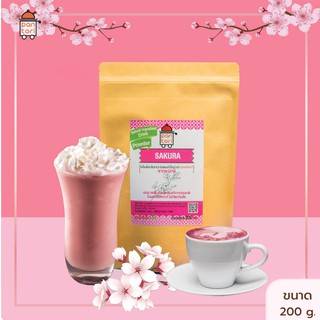 เครื่องดื่มซากุระ ชนิดผงสำเร็จรูป ขนาด 200 g. Sakura Mixed Powder