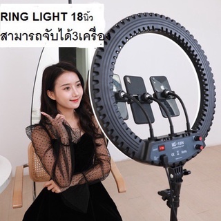 ไฟไลฟ์สด รุ่น LED RING ขนาด 14/18/21 นิ้ว มีช่องUSBสามารถชาร์จแบตโทรศัพท์ได้ ไฟแต่งหน้า ไฟLive สด ปรับสีได้ 3 โหมด มีUSB