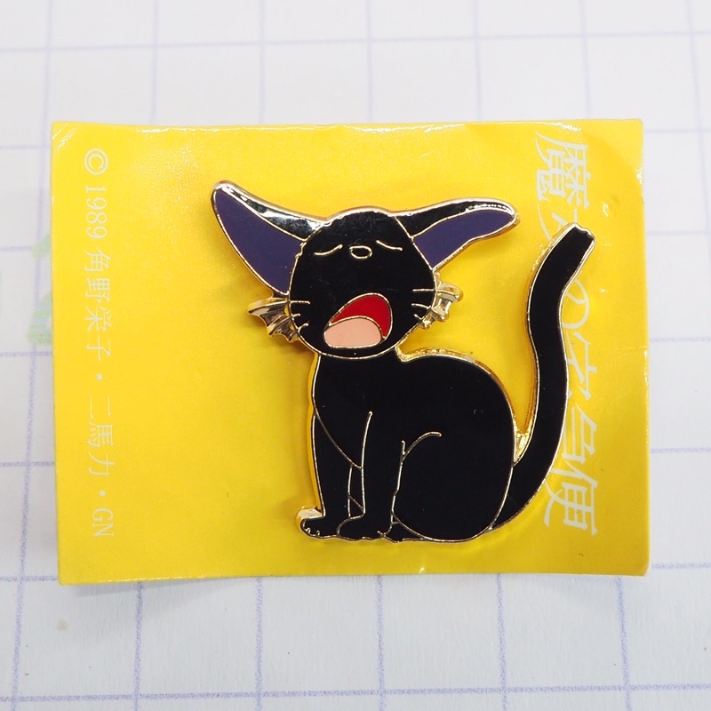 เข็มกลัด Kiki's Delivery Service - Jiji Yawning Pin badge