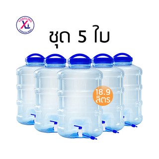 Yongling ถังน้ำ ถังน้ำดื่ม PET ขนาด 18.9 ลิตร ถังน้ำมีก๊อกพร้อมหูหิ้ว รุ่น ลาย 1X/ชุด 5 ใบ