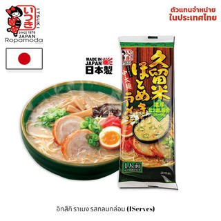 🌟 Itsuki Ramen Kyushu Kurume Hotomeki อิทสึกิ ราเมน ขายดีอันดับ 1 ใน Amazon Japan รสกลมกล่อม