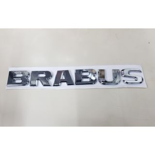 logo Brabus ของรถ benz