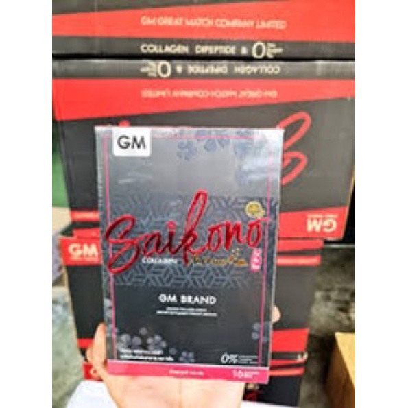 ไซโกโน๊ะ Saikono collagen