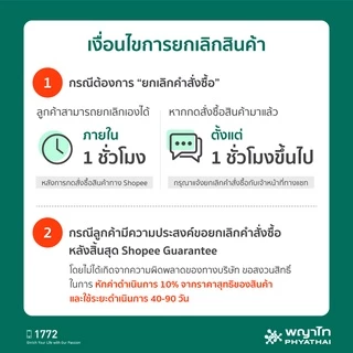 [E-Coupon] พญาไท - ตรวจคัดกรองมะเร็งเต้านม ดิจิตอลแมมโมแกรม พร้อมอัลตราซาวด์เต้านม