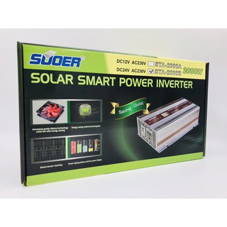 SUOER อินเวอร์เตอร์ 2000W24V(SMART กล่องเขียว)รุ่นSTA-2000B