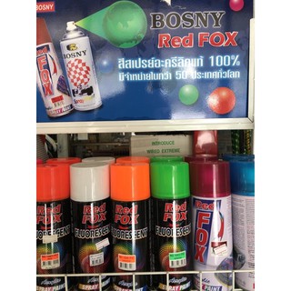 สีสเปรย์ เงาสะท้อนแสง BOSNY Red Fox แท้ 100%