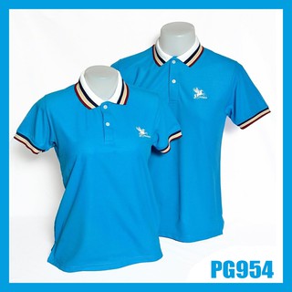 เสื้อโปโล PEGASUS PG954