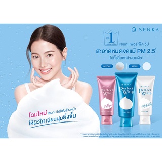 SHISEIDO SENKA Perfect Whip Foam 120g ล้างหน้าเนื้อวิปครีม โฟมล้างหน้า ชิเซโด้ เนื้อนุ่ม ผิวสะอาดชุ่มชื่น