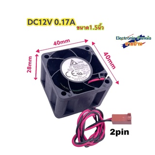 พัดลม Delta FFB0412HHN DC12V 0.17A DF10115