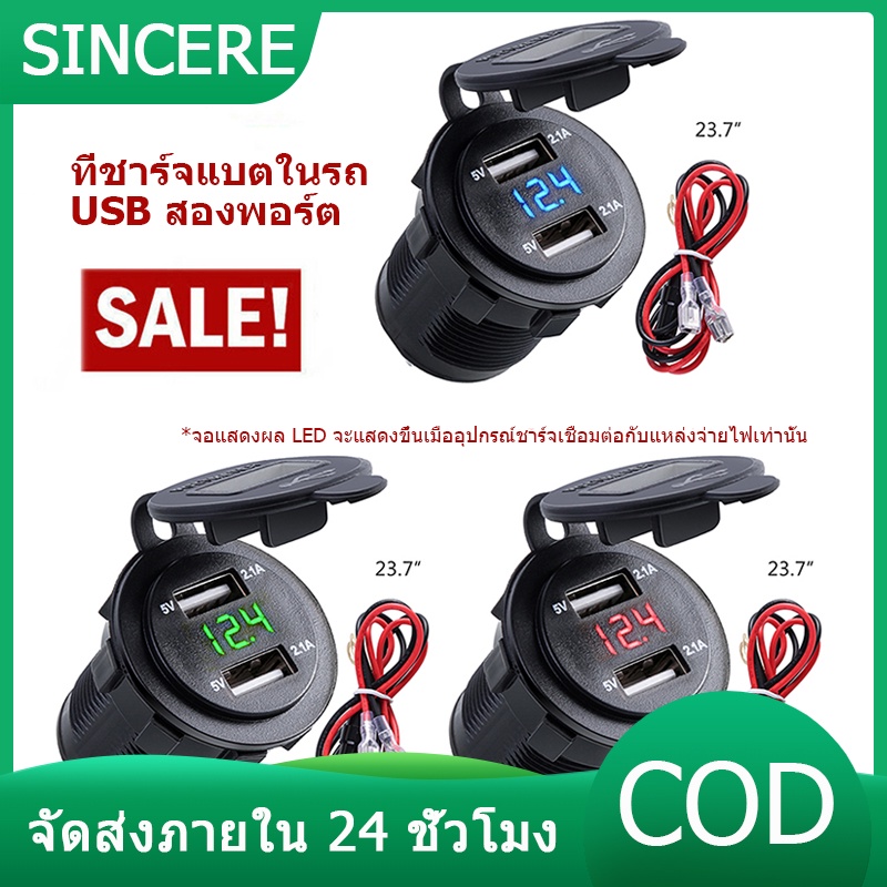 usb transcend ราคาพิเศษ | ซื้อออนไลน์ที่ Shopee ส่งฟรี*ทั่วไทย!  อุปกรณ์ภายในรถยนต์ ยานยนต์