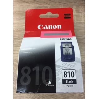 [พร้อมส่ง] Canon PG-810/CL-811 หมึกพิมพ์ของแท้