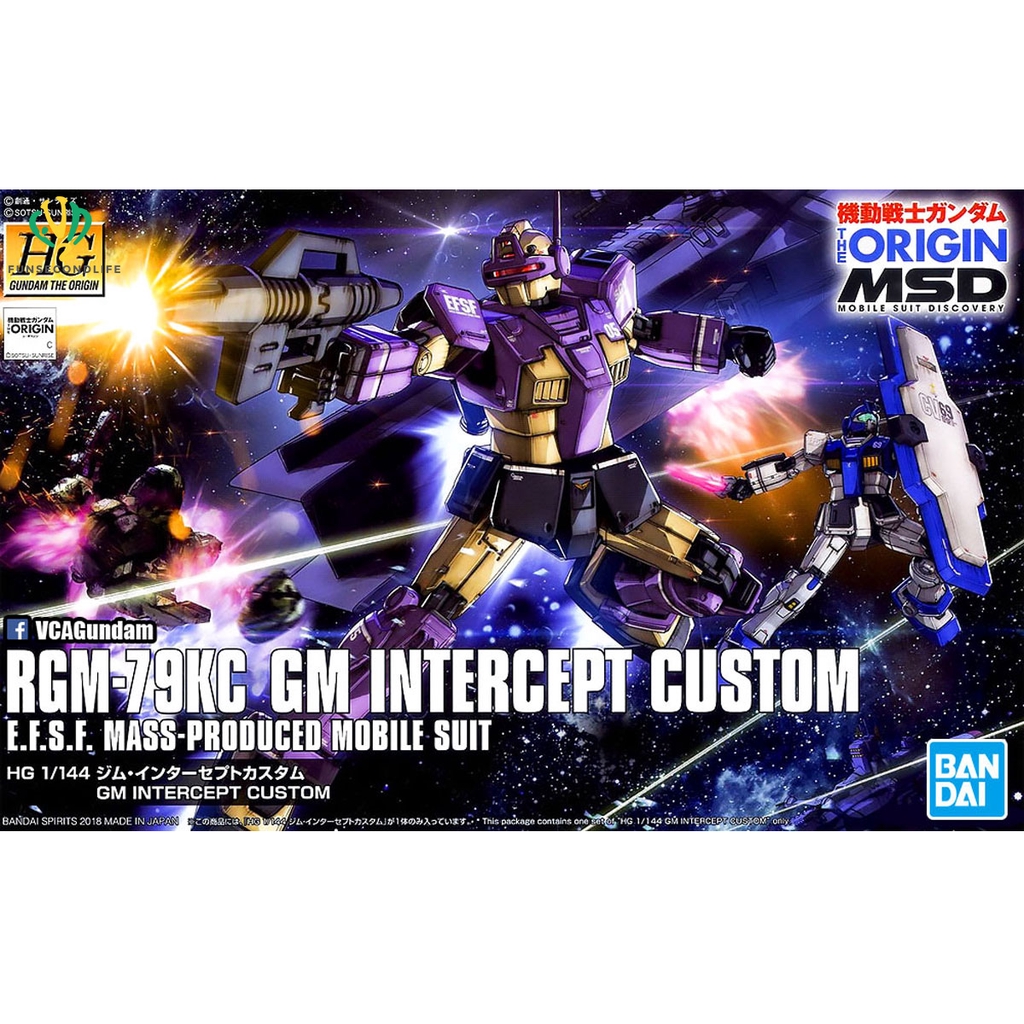 Bandai HG 1/144 GM INTERCEPT CUSTOM (กล่อง) โมเดลสะสม