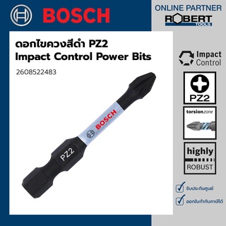 Bosch รุ่น 2608522483 ดอกไขควง สีดำ Impact Control PZ2 Power Bit