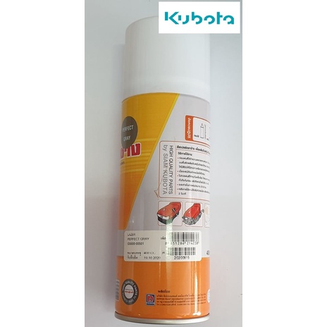 สีสเปรย์แท้คูโบต้า (สีส้ม) (Perfect Orange) kubota ขนาด 400 มิลลิลิตร