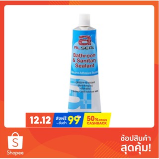 ✨ขายดี✨ วัสดุประสานและอุดรอยรั่ว ซิลิโคนไร้กรด ALSEAL 75 กรัม สีขาว เคมีภัณฑ์ก่อสร้าง วัสดุก่อสร้าง SILICONE SEALANT ALS