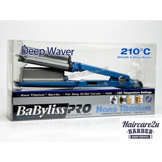 Babyliss Pro ถังน้ํานาโนไทเทเนียม แบบลึก BAB2469TTH