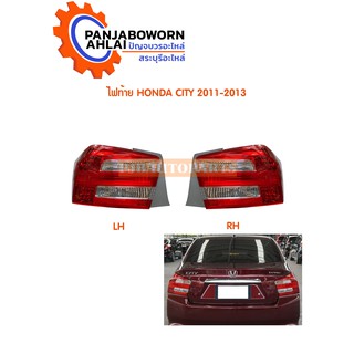 ไฟท้าย HONDA CITY 2012