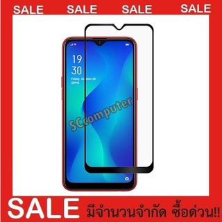 OPPO F9 F9Pro A7x K1 R17Pro R17 ฟิล์มกระจกเต็มจอ JDO ฟิล์มเต็มจอ ฟิล์มกระจก ฟิล์ม