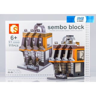 บล็อกตัวต่อร้านค้า เลโก้จีน ร้านขายนาฬิกาข้อมือ โอเวก้า ของเล่น SEMBO BLOCK Owega Watch 111 PCS SD6045 LEGO China