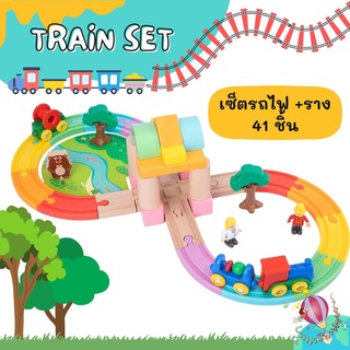 Wooden train track รางรถไฟบล็อคไม้ รถไฟของเล่น ของเล่นไม้ ของเล่นเสริมพัฒนาการ พร้อมส่ง!!!