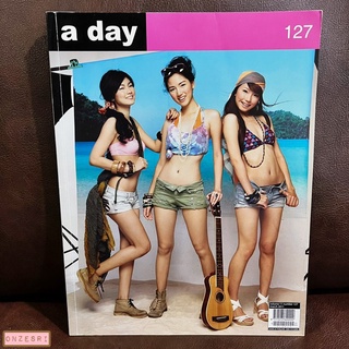 นิตยสาร a day เล่ม 127 : ทะเล (MAR 2011)