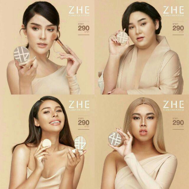 Zhe Cosmetics แป้งพัฟ แป้ง Zhe ของแท้ ปกปิดดีมาก ราคาถูก ที่สุดของนวัฒนกรรมแป้งปัจจุบัน