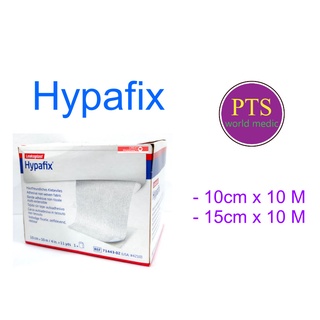 Hypafix แผ่นปิดแผลอเนกประสงค์