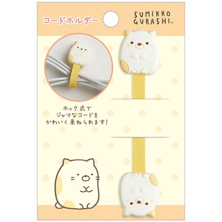 ที่รัดสายชาร์จ สายหูฟัง ลาย Neko sg / Sumikko Gurashi / SumikkoGurashi