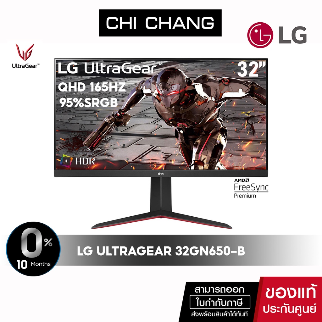 [โค้ด CHICLG ลด7% สูงสุด 1,500] LG Monitor UltraGear รุ่น 32GN650-B จอมอนิเตอร์ 32" QHD[2K] VA 165Hz