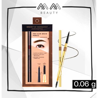 น้องฉัตร ดินสอเขียนคิ้ว สลิม Browit By Nongchat Pro Slim Brow Pencil 0.06g.