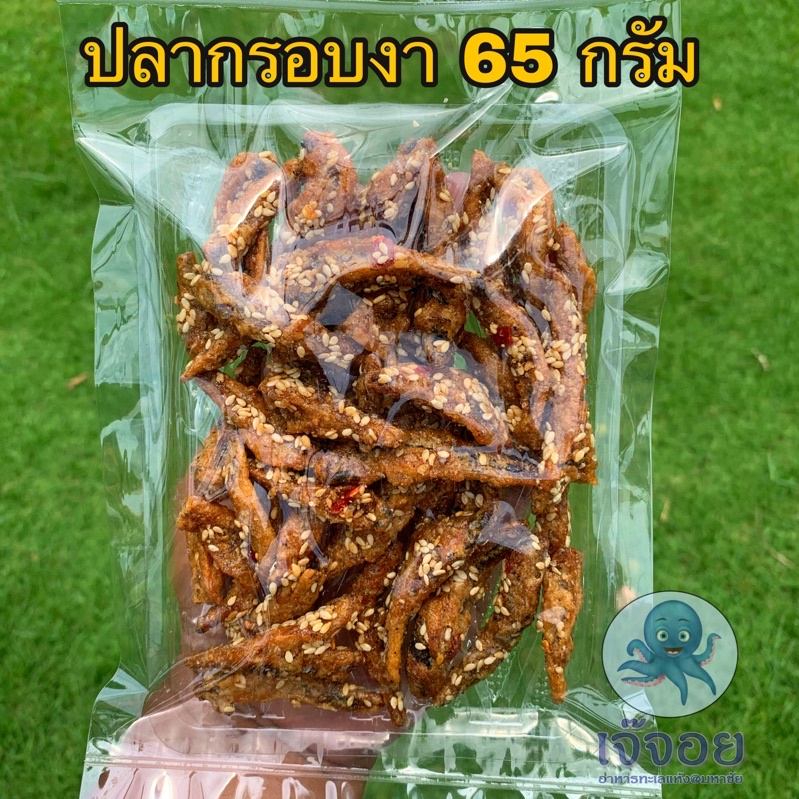 ปลากรอบรสงาขนาดบรรจุ500กรัม