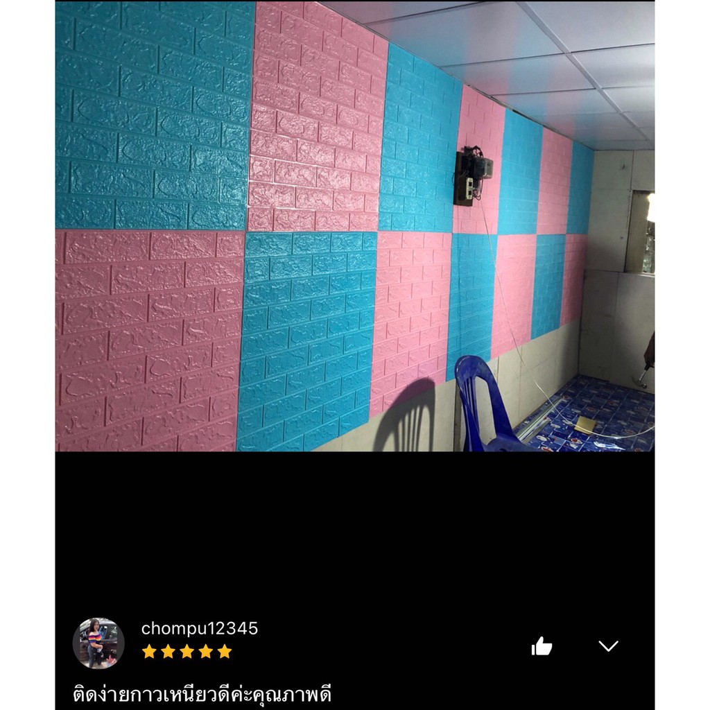 วอลเปเปอร์ สามมิติ 3D wallpaper ติดผนัง วอลเปเปอร์ลายอิฐ ขนาด 70*77cm  มีกาวในตัว 1 แผ่น