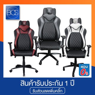 NUBWO X111 เก้าอี้เกมมิ่ง Gaming Chair