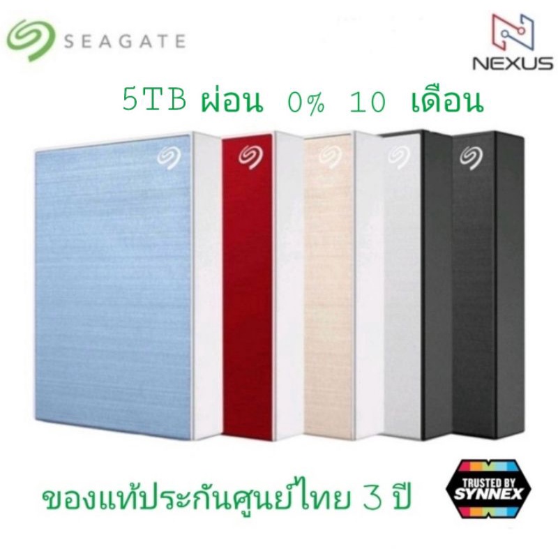 Seagate New Backup Plus HDD 5TB  External Harddisk (ฮาร์ทดิส) ผ่อน 0% นาน 10 เดือน