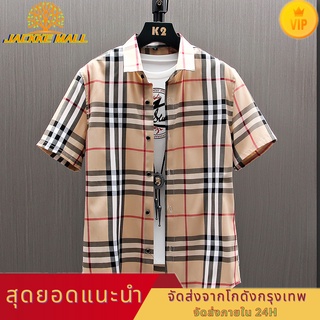 JACKKE MALL เสื้อเชิ้ตลายสก๊อตผู้ชายสไตล์เกาหลี ผ้าฝ้าย 100% จัดส่งภายใน 24 ชั่วโมง เสื้อเชิ้ตแขนสั้นผู้ชาย