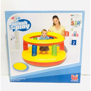 บ่อบอลทรงกลม Splash and Play